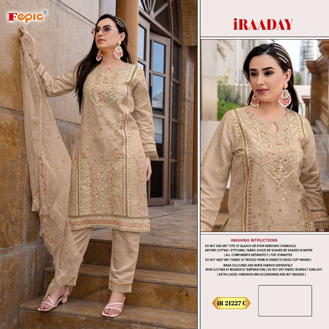 Iraaday 21227 Fepic Organza Pakistani Salwar Suits Wholesaler Ahmedabad