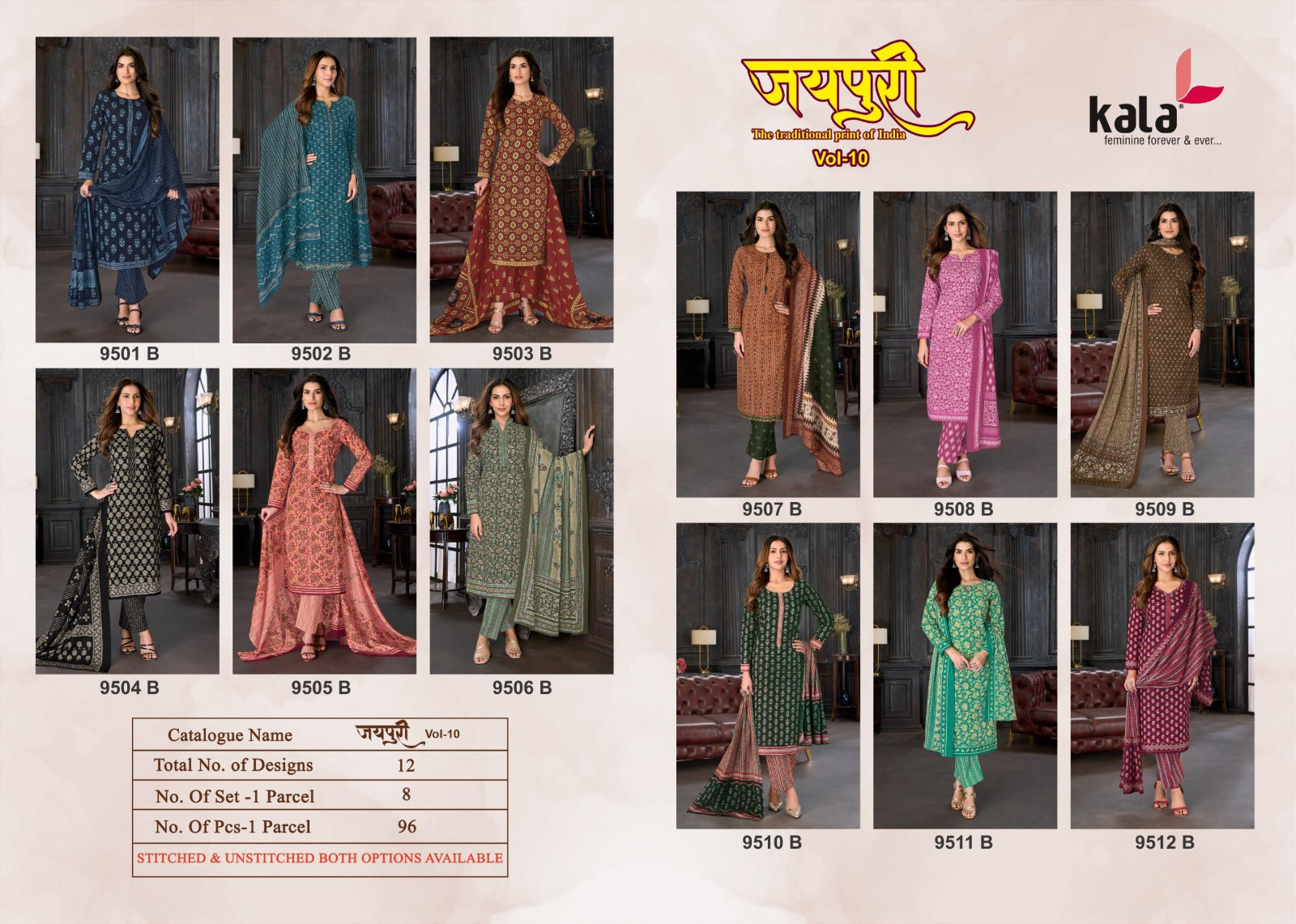 Jaipuri Vol 10 Kala Cotton Dress Material Manufacturer India