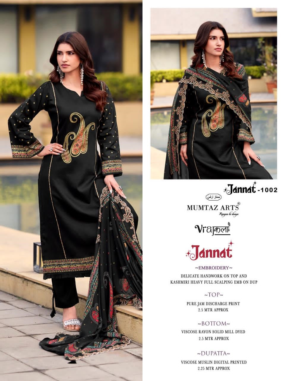 Jannat Mumtaz Arts Viscose Karachi Salwar Suits Manufacturer Gujarat