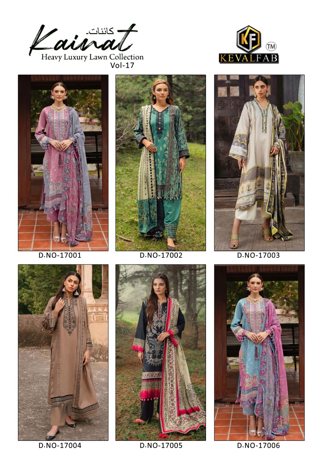 Kainat Vol 17 Heavy Luxury Lawn Collection Keval Fab Cotton Karachi Salwar Suits Wholesaler Ahmedabad