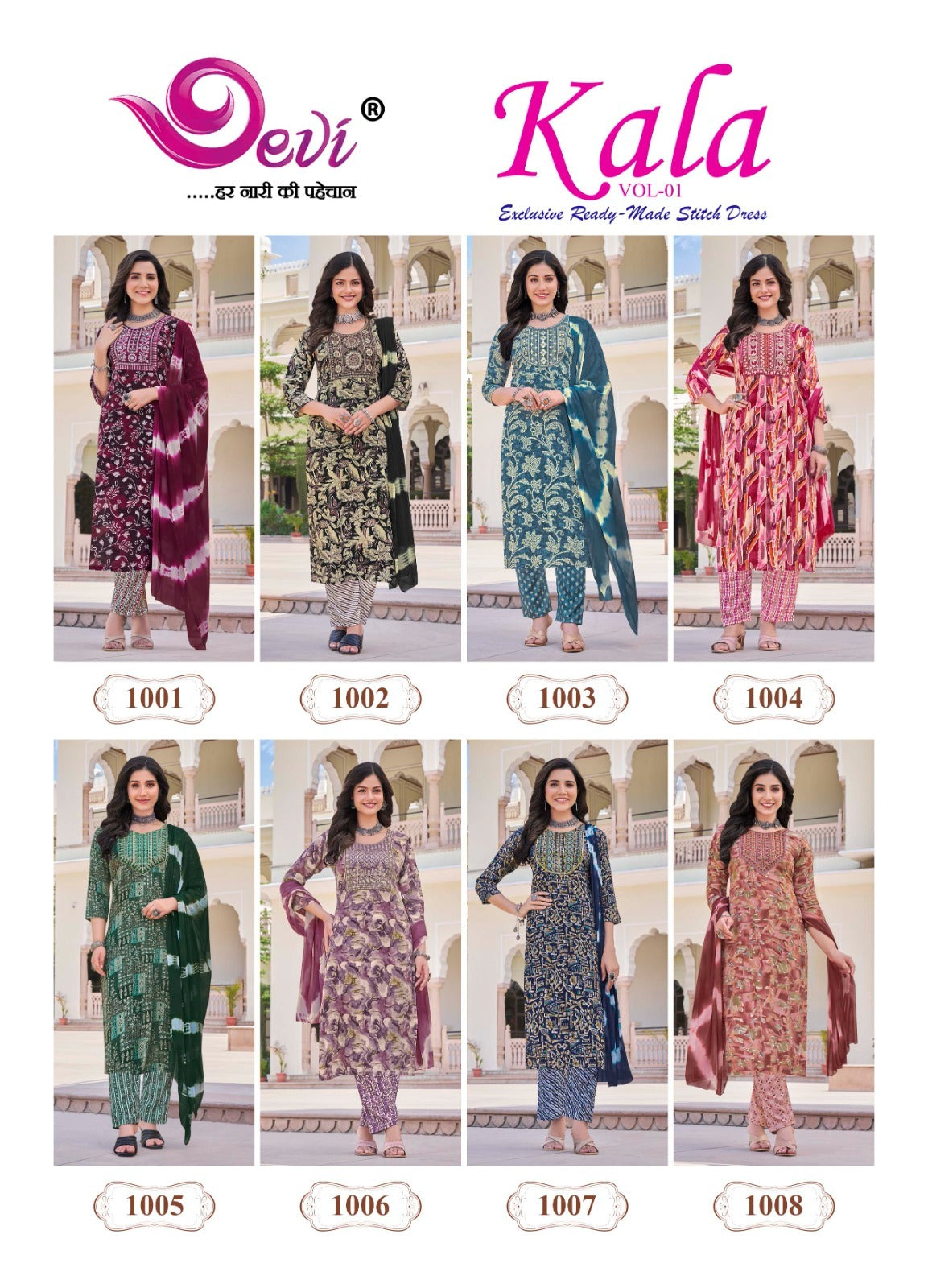 Kala Vol 1 Devi Rayon Readymade Pant Style Suits Supplier Ahmedabad