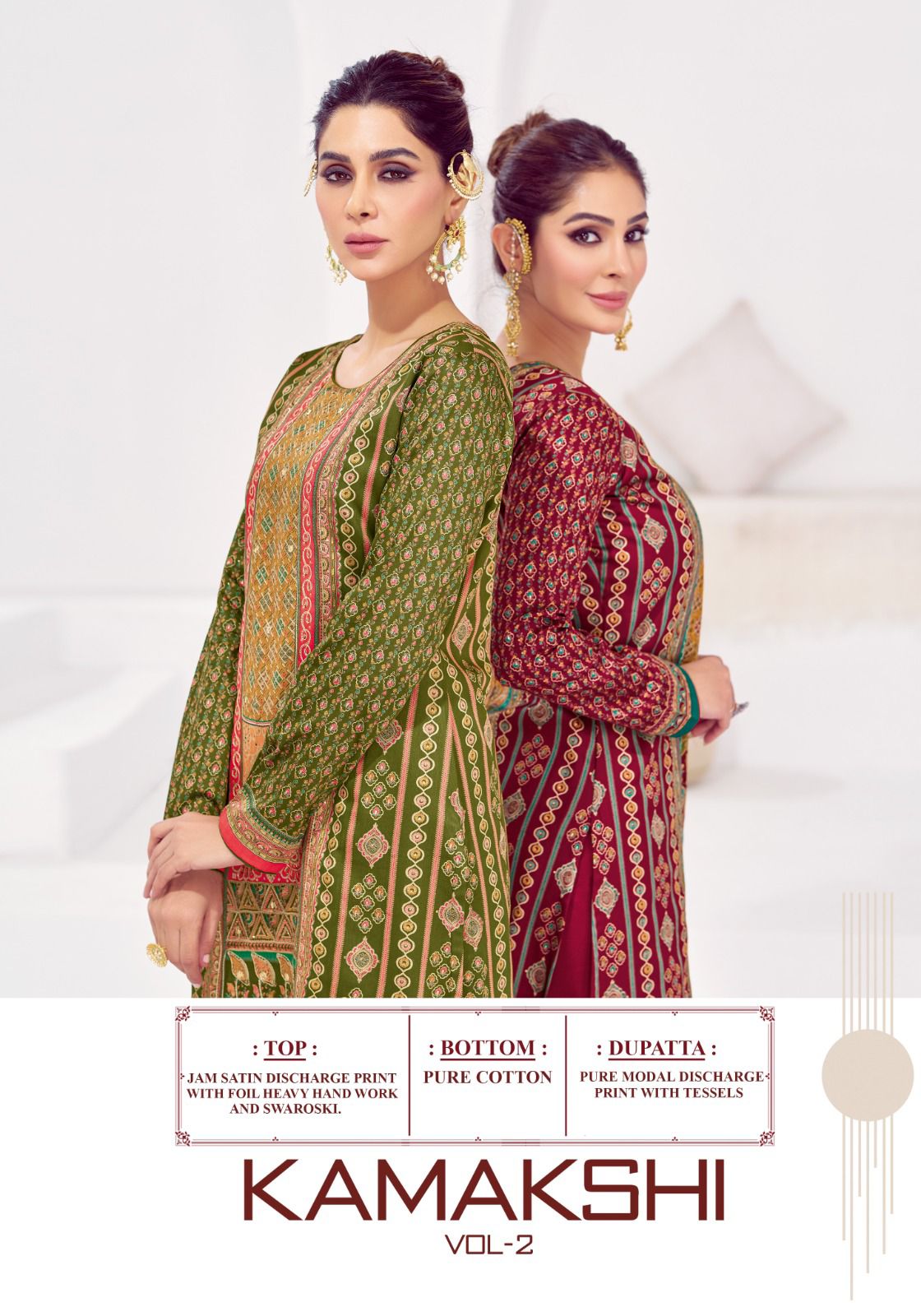 Kamakshi Vol 2 Suryajyoti Jam Satin Pant Style Suits Supplier Gujarat