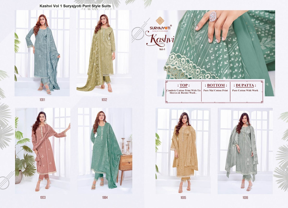 Kashvi Vol 1 Suryajyoti Cambric Cotton Pant Style Suits Exporter