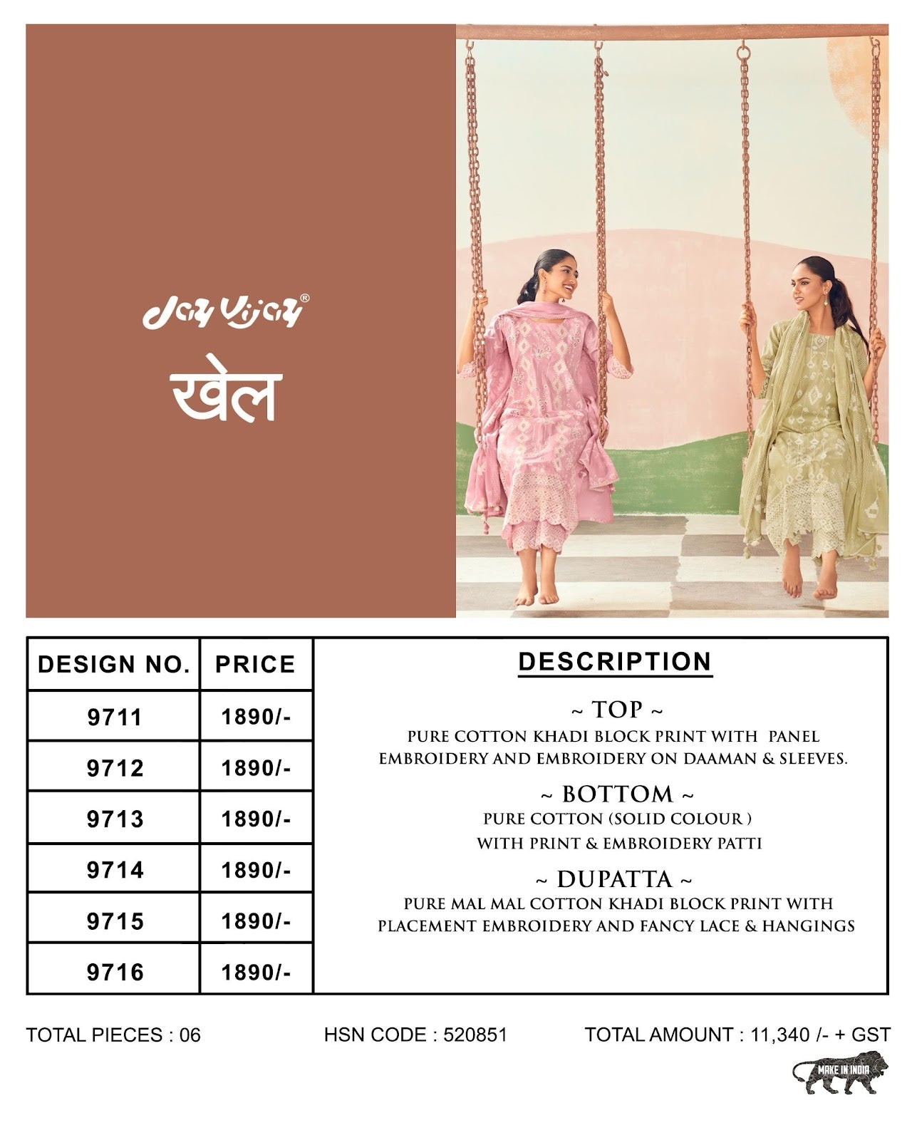 Khel Jay Vijay Cotton Pant Style Suits Exporter Gujarat