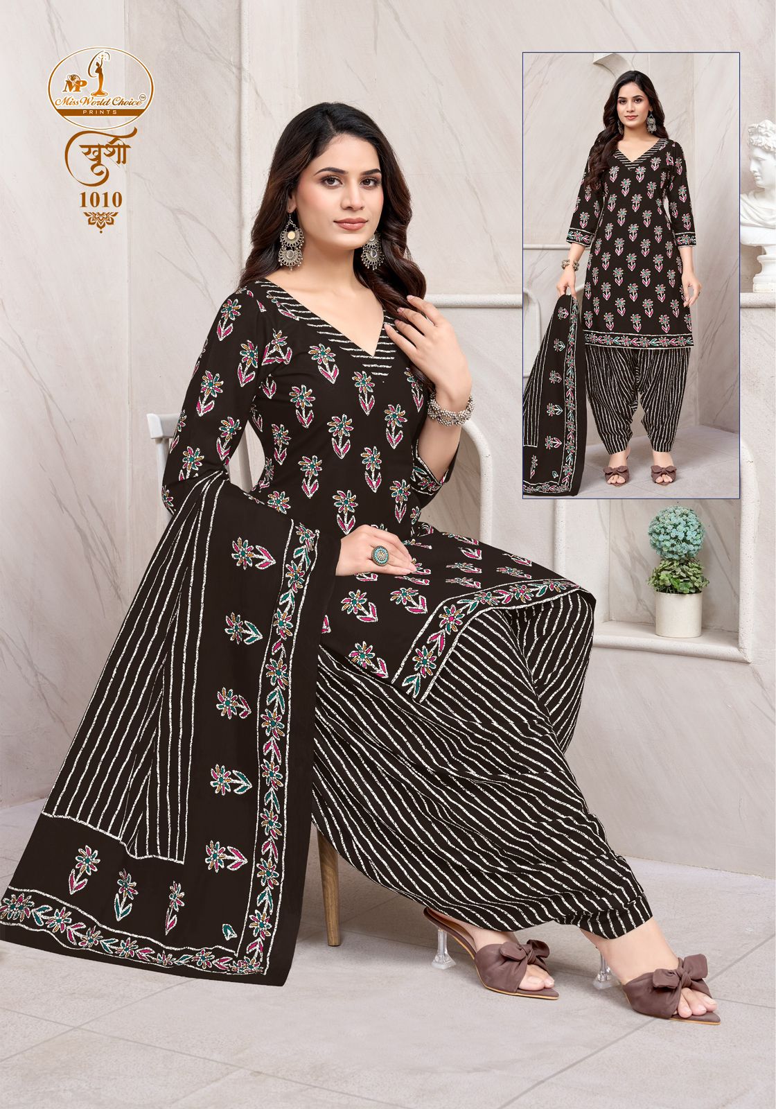 Khushi Vol 1 Miss World Choice Cotton Dress Material Wholesaler Gujarat