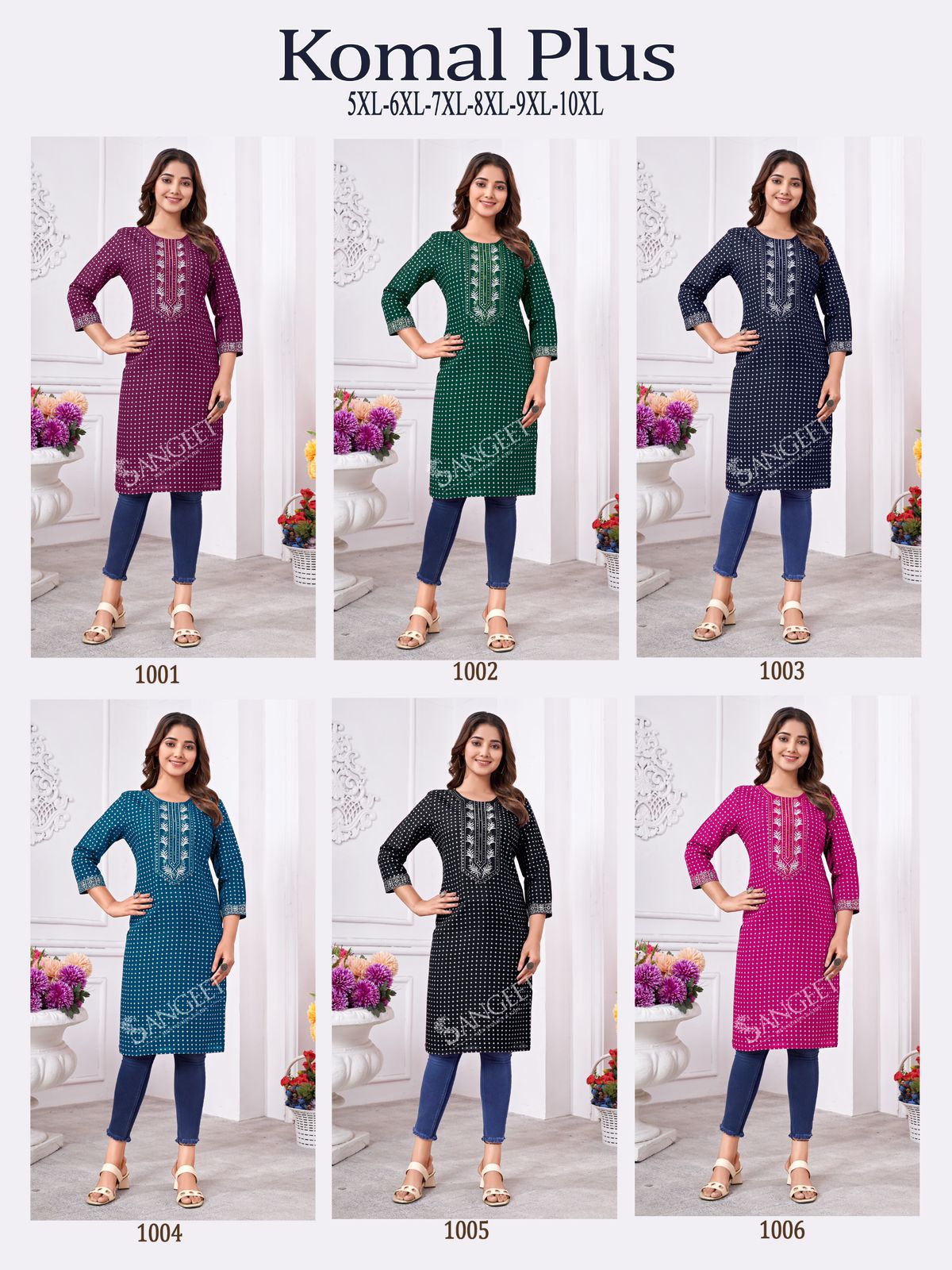 Komal Plus Sangeet Rayon Knee Length Kurtis Wholesale