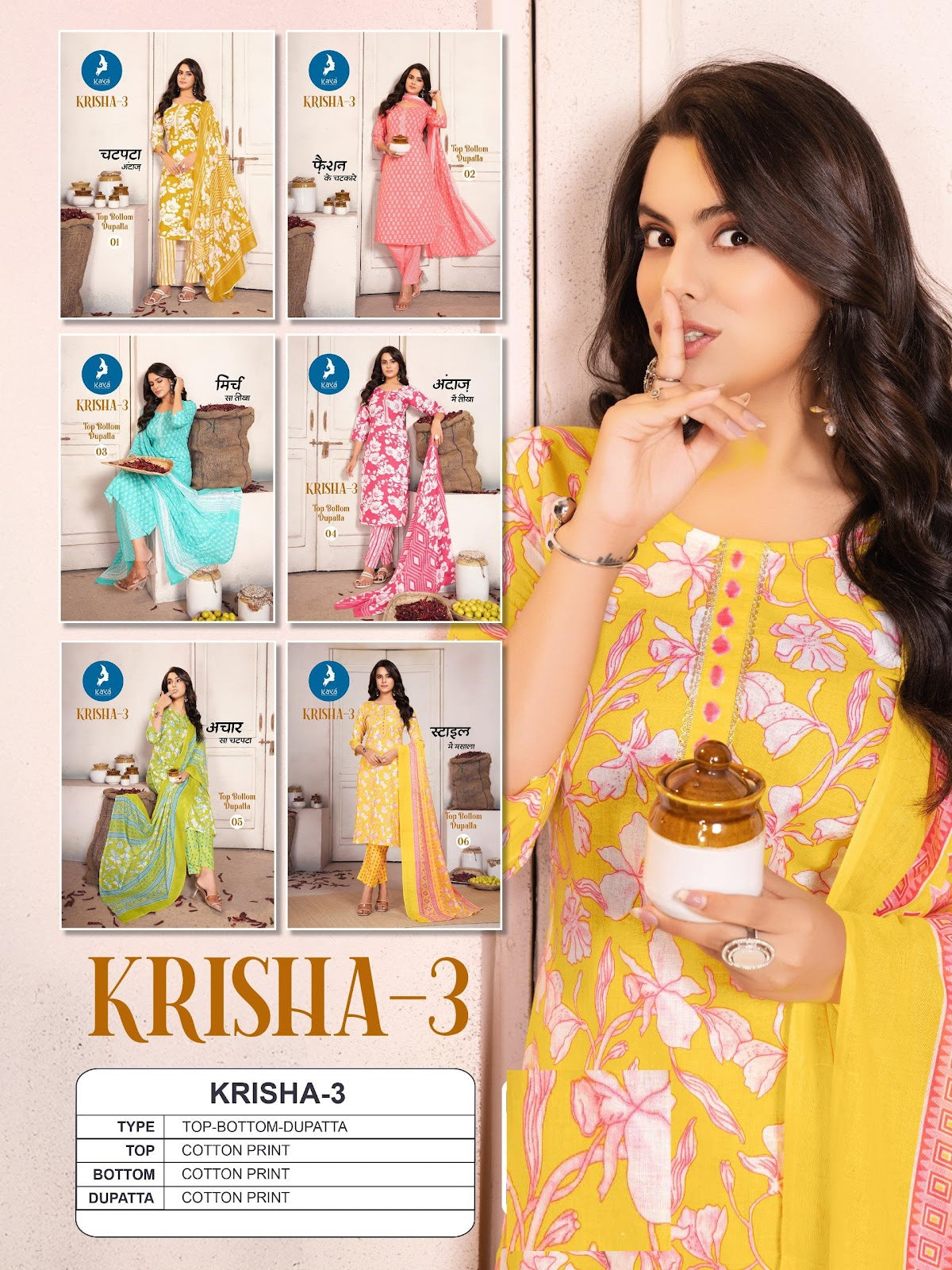 Krisha 3 Kaya Readymade Cotton Pant Suits Manufacturer