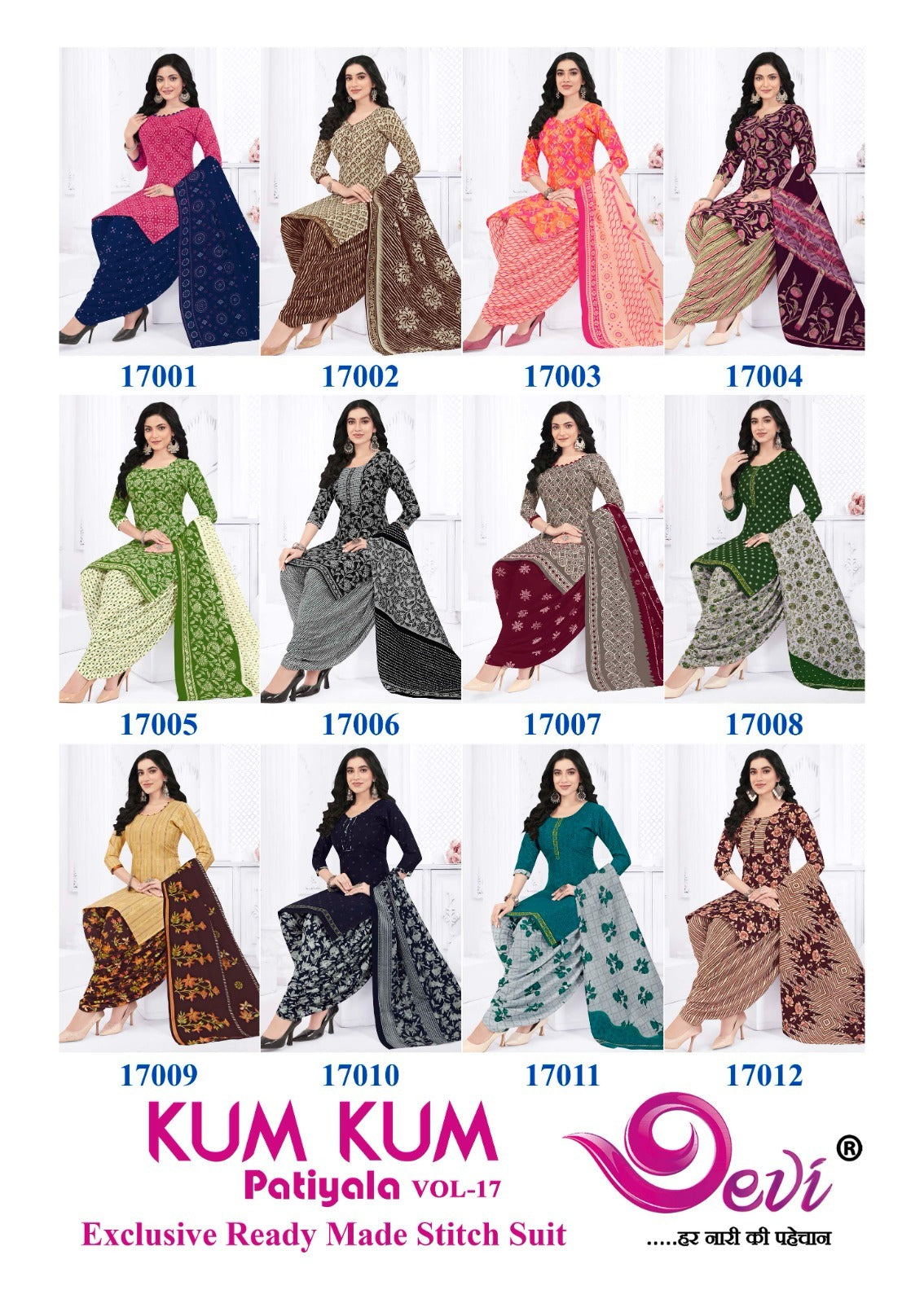 Kumkum Vol 17 With Lining Devi Indo Readymade Cotton Patiyala Suits Wholesaler Gujarat