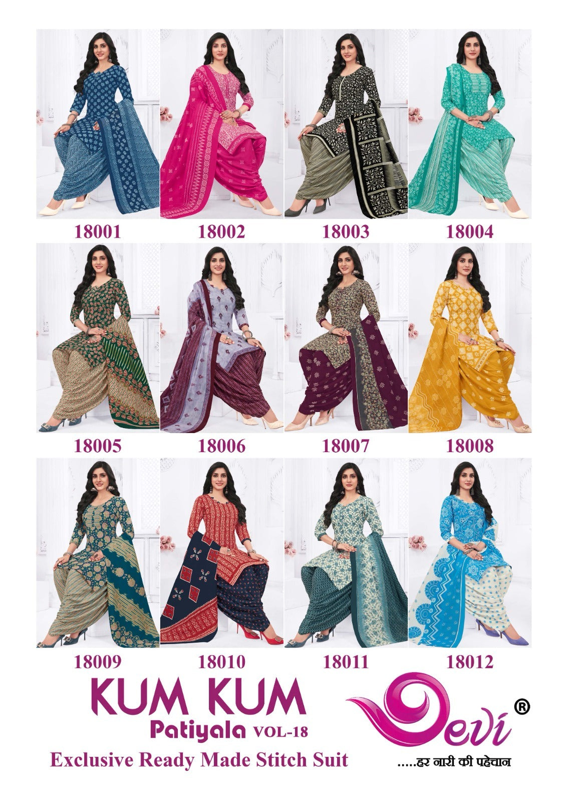 Kumkum Vol 18 With Lining Devi Readymade Cotton Patiyala Suits Wholesaler