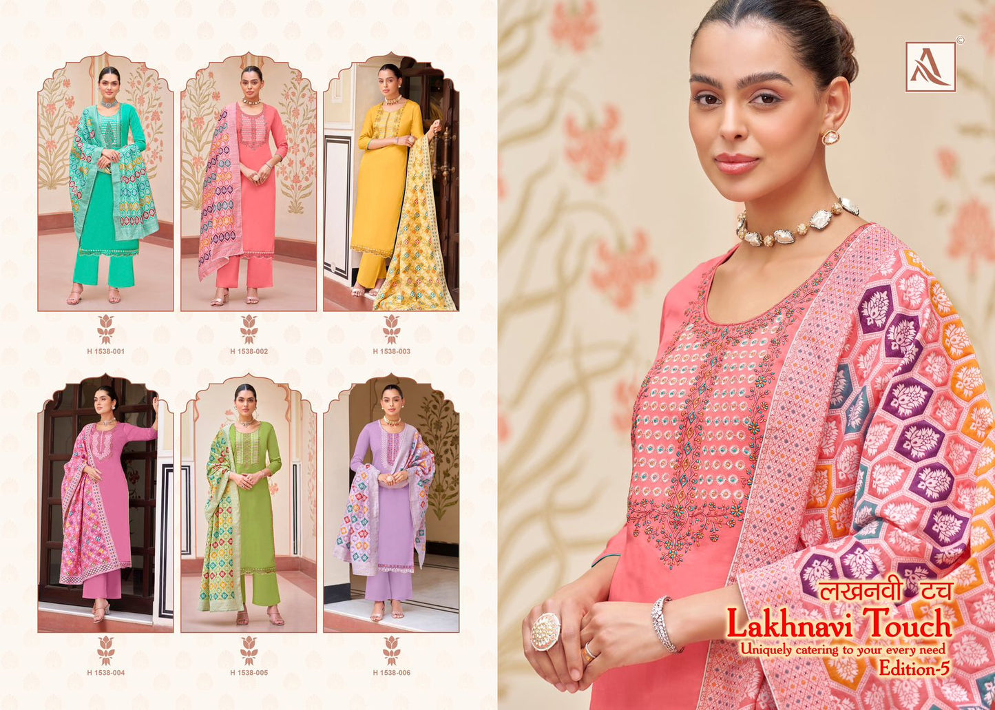 Lakhnavi Touch Edition 5 Alok Jaam Cotton Pant Style Suits Wholesaler