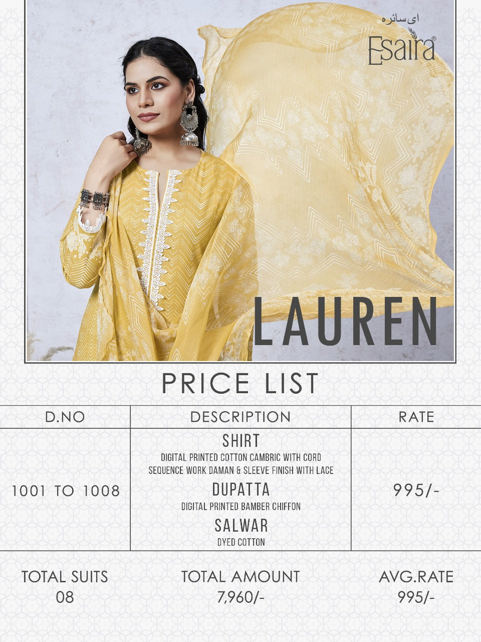 Lauren Esaira Cotton Cambric Pant Style Suits Supplier