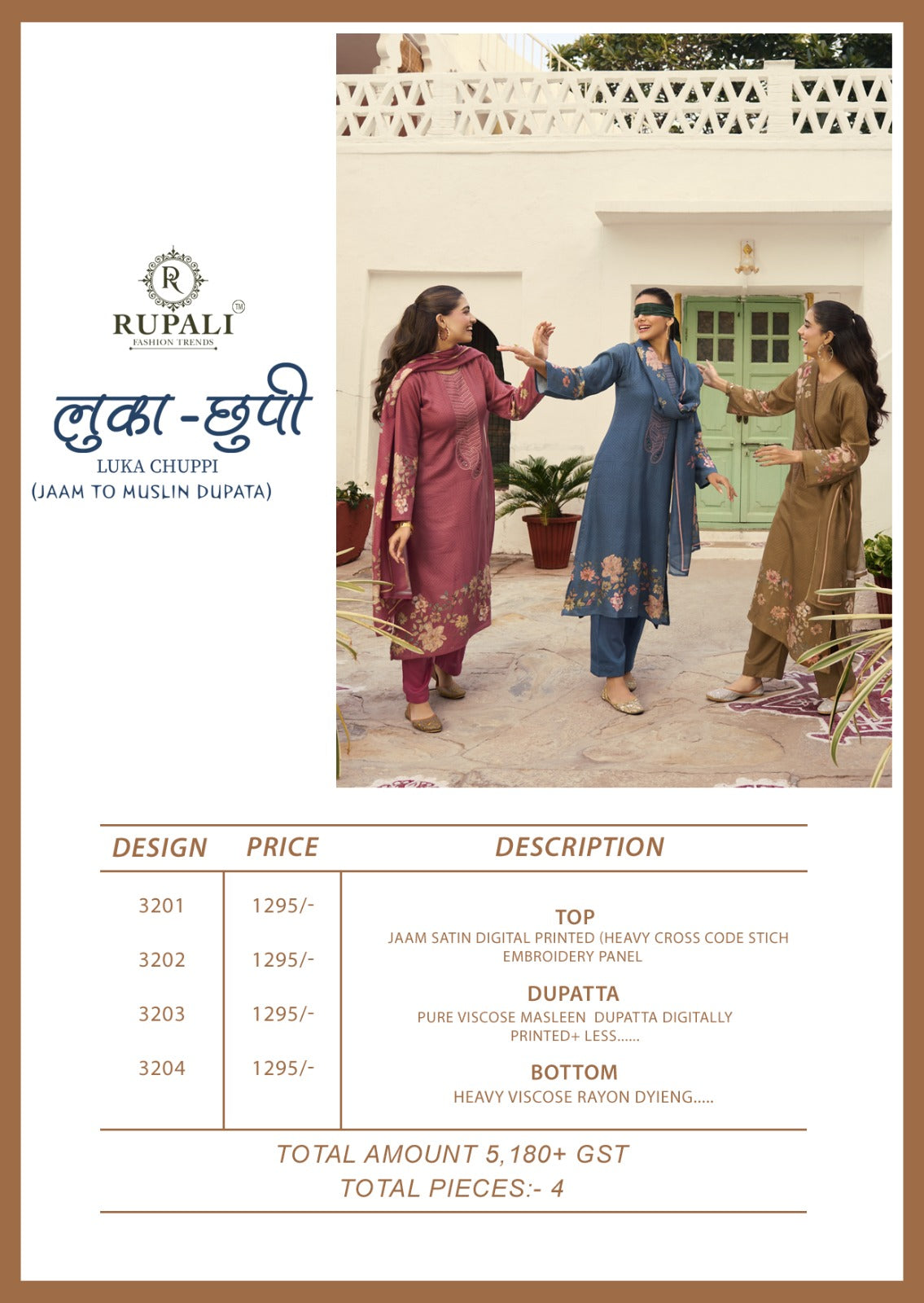 Luka Chuppi Rupali Jam Satin Pant Style Suits Exporter Gujarat