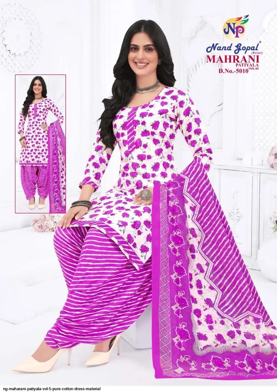 Mahrani Patiyala Vol 5 Nandgopal Cotton Dress Material Supplier Ahmedabad