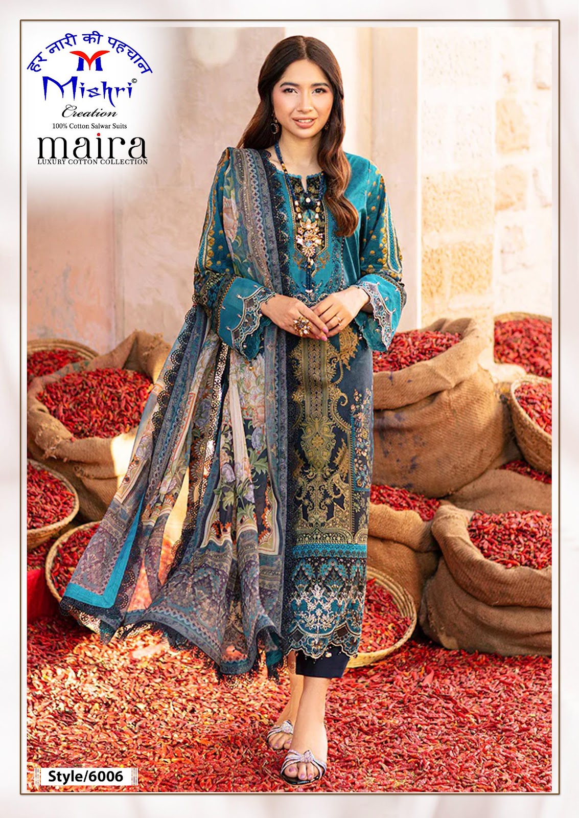 Maira Vol 6 Luxury Cotton Collection Mishri Karachi Salwar Suits Wholesale Price