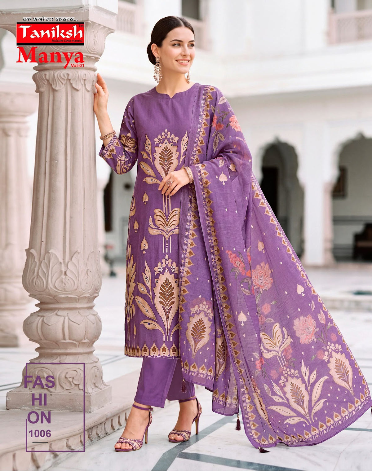 Manya Taniksh Vertican Readymade Pant Style Suits Supplier India