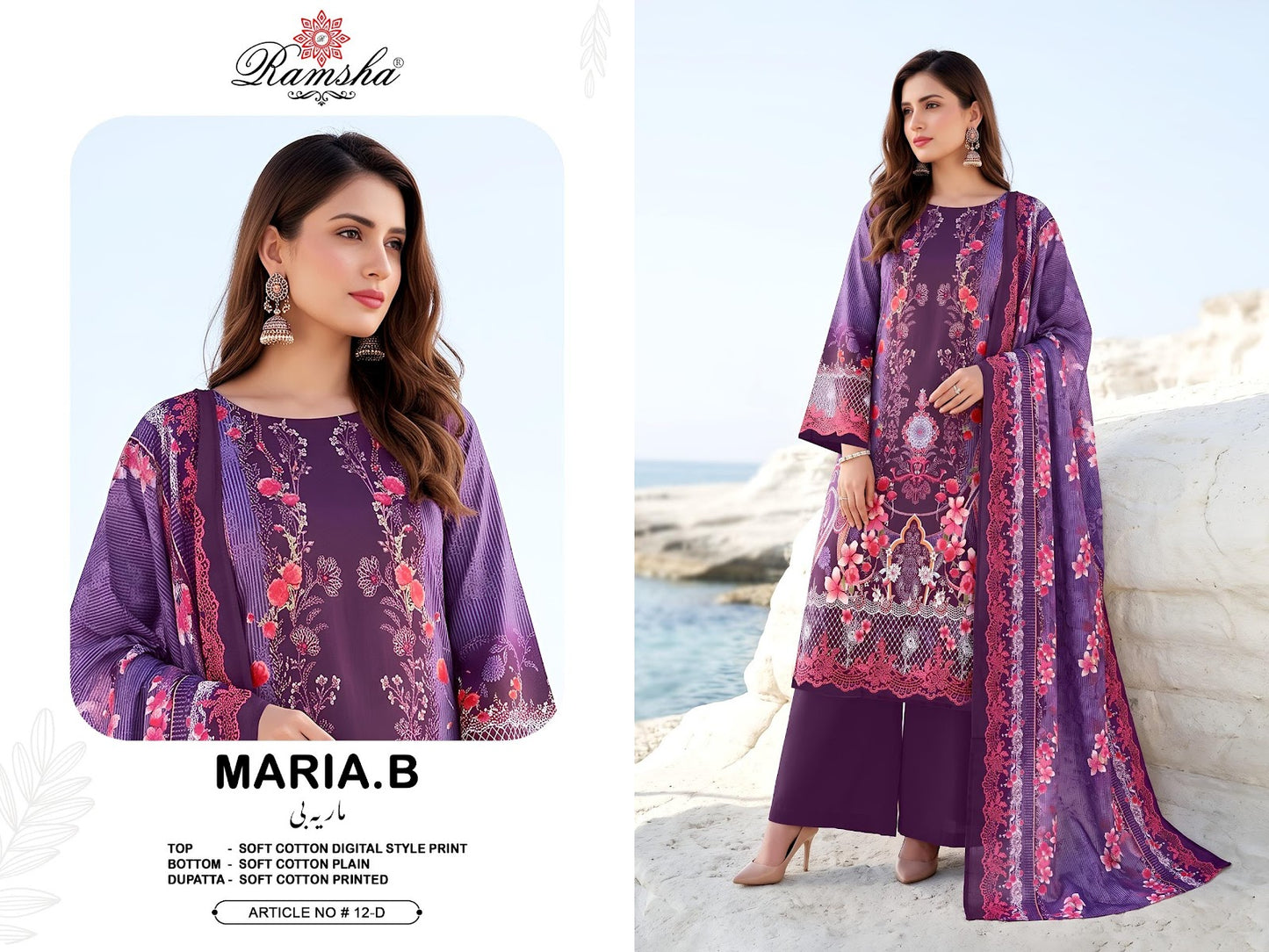 Maria B Vol 12 Ramsha Cotton Pakistani Readymade Suits Supplier