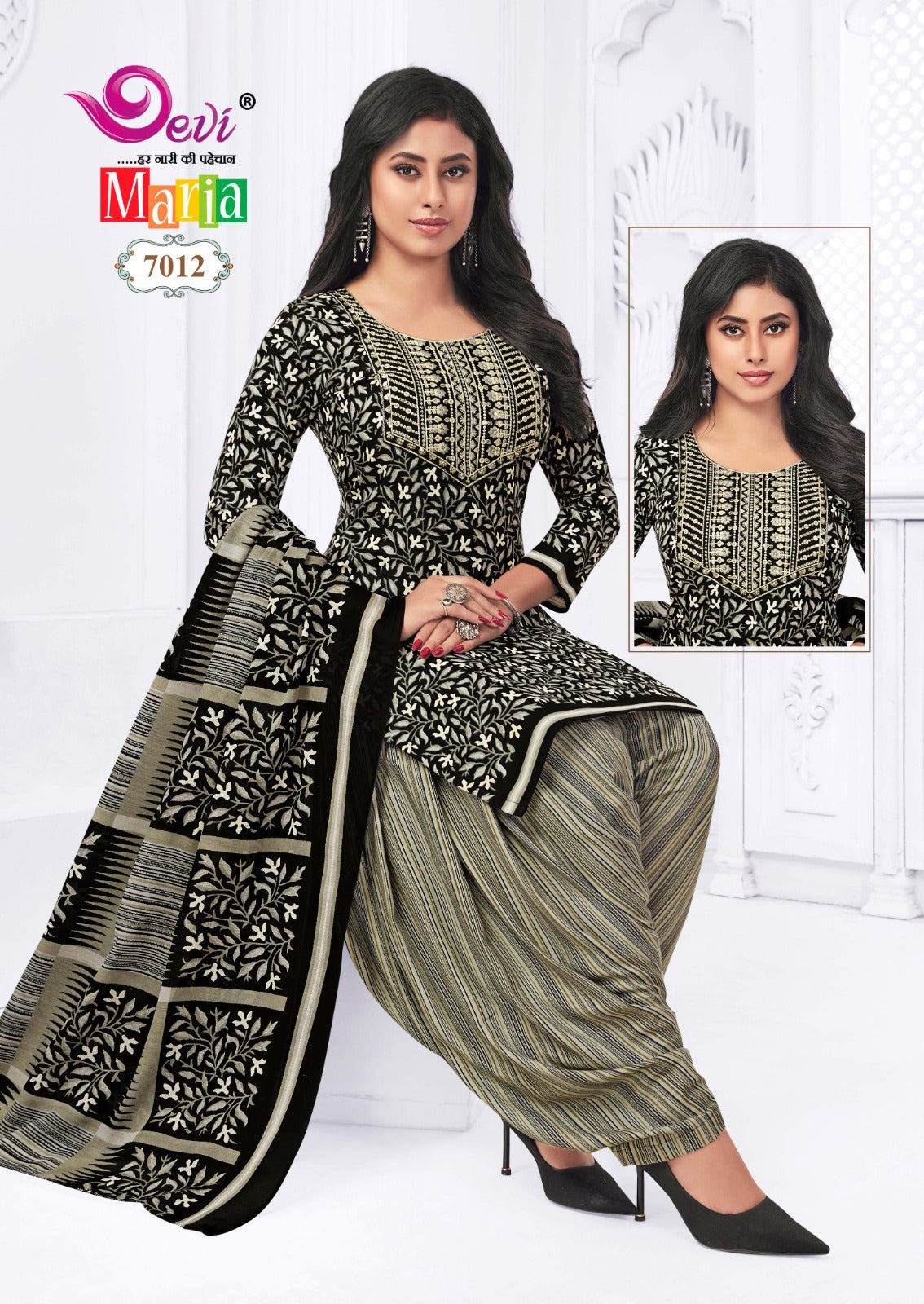 Maria Vol 7 With Lining Devi Indo Readymade Cotton Patiyala Suits Supplier Ahmedabad