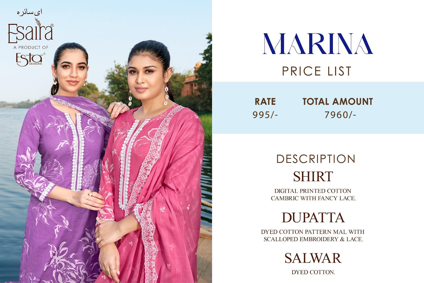 Marina Esaira Cotton Cambric Plazzo Style Suits Supplier India