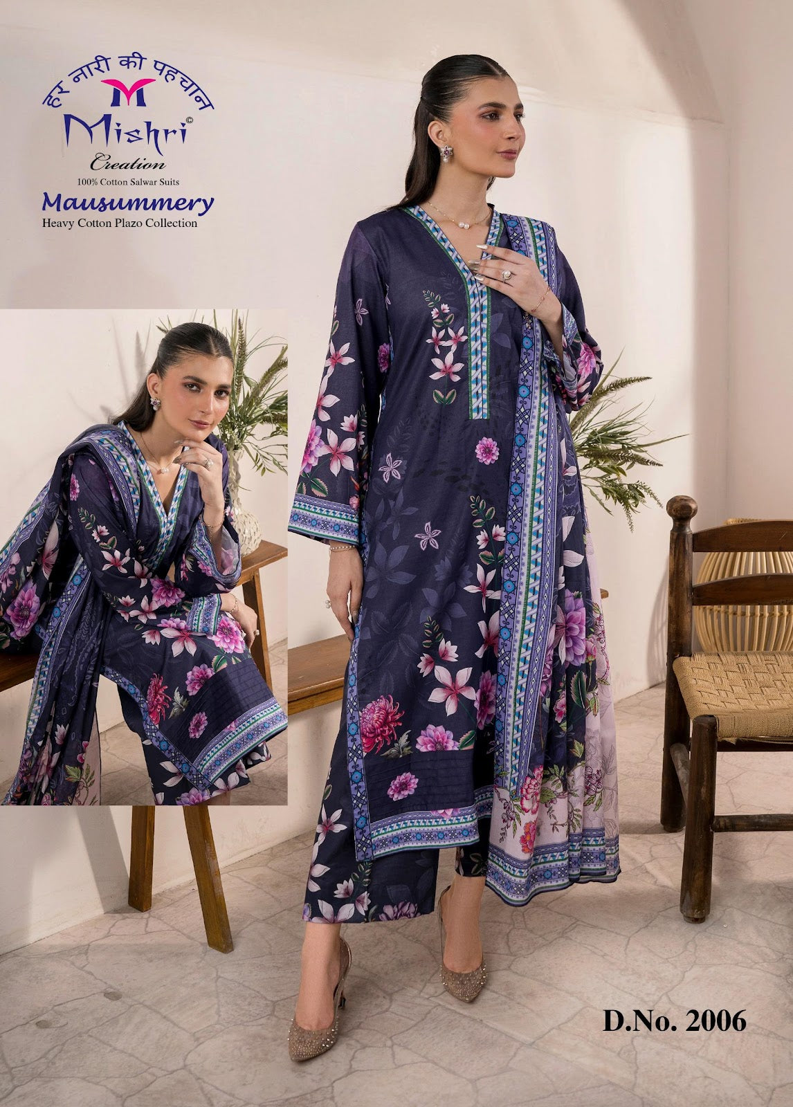 Mausummery Vol 2 Mishri Mix Cotton Karachi Salwar Suits Manufacturer Gujarat