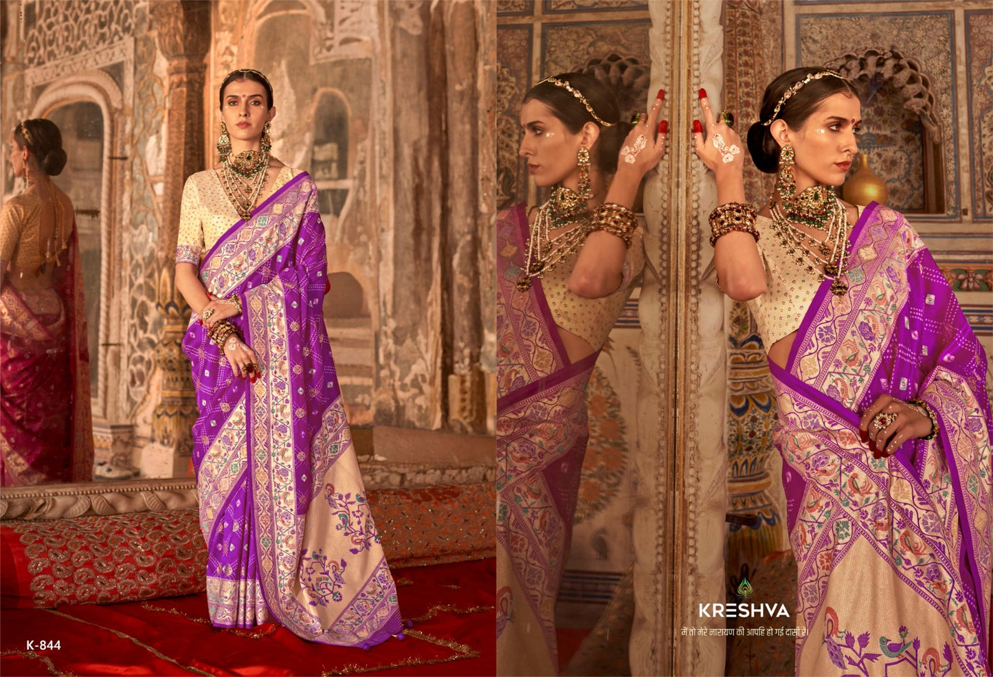 Meera 839-844 Kreshva Pv Silk Sarees Manufacturer India