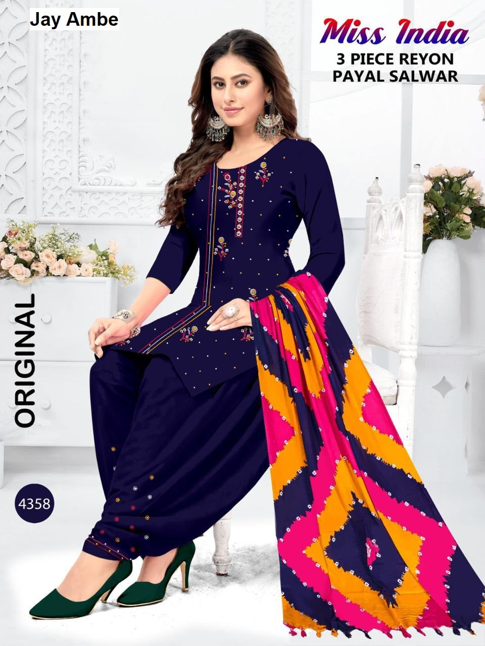 Miss India Payal Jay Ambe Reyon Salwar Suits Exporter Gujarat