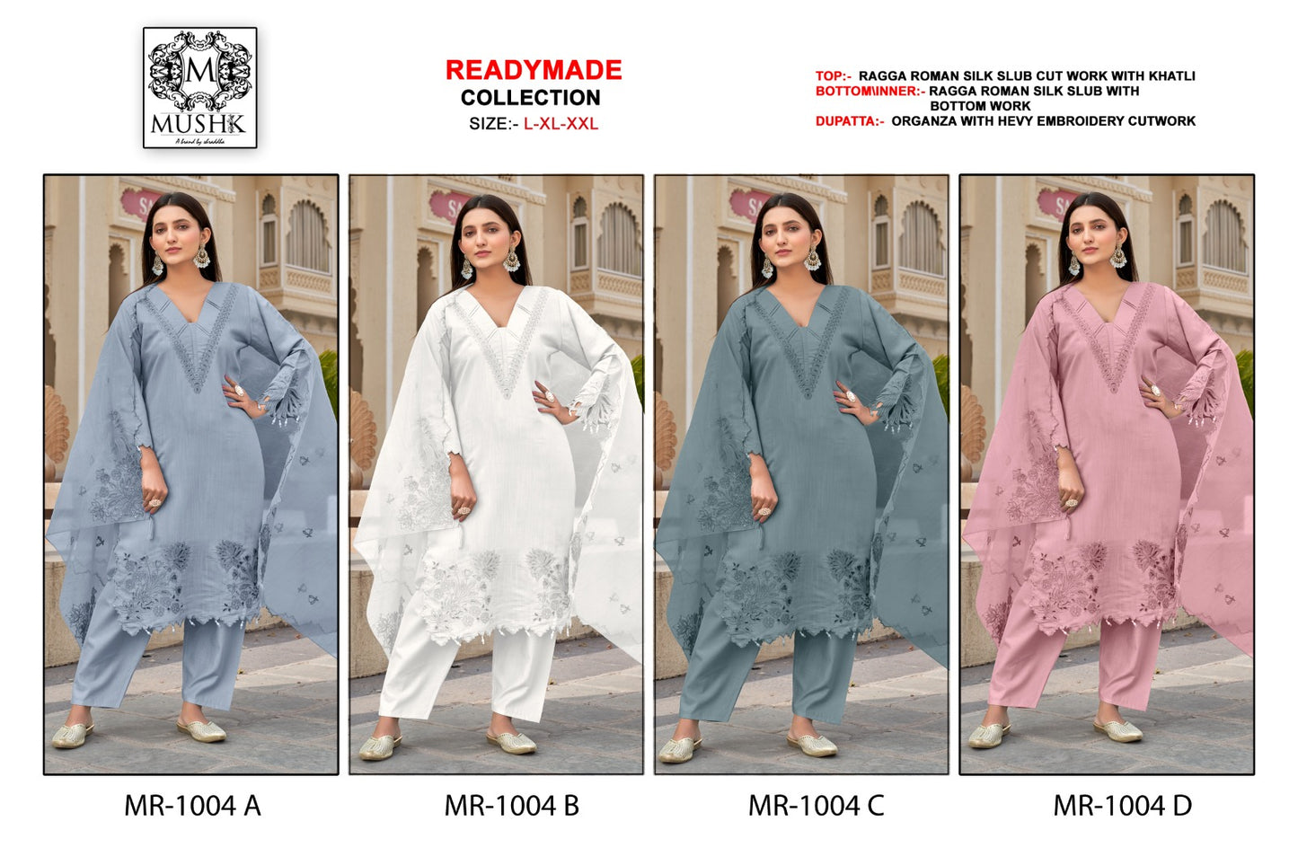 Mr 1004 New Colours Mushk Erode Silk Pakistani Readymade Suits Supplier Ahmedabad