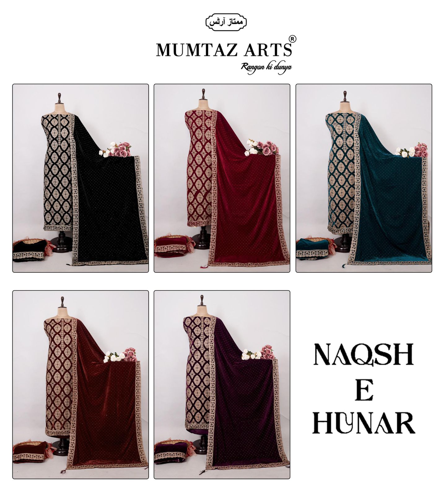 Mumtaz Naqsh E Huner Mumtaz Arts Velvet Suits Wholesaler Ahmedabad