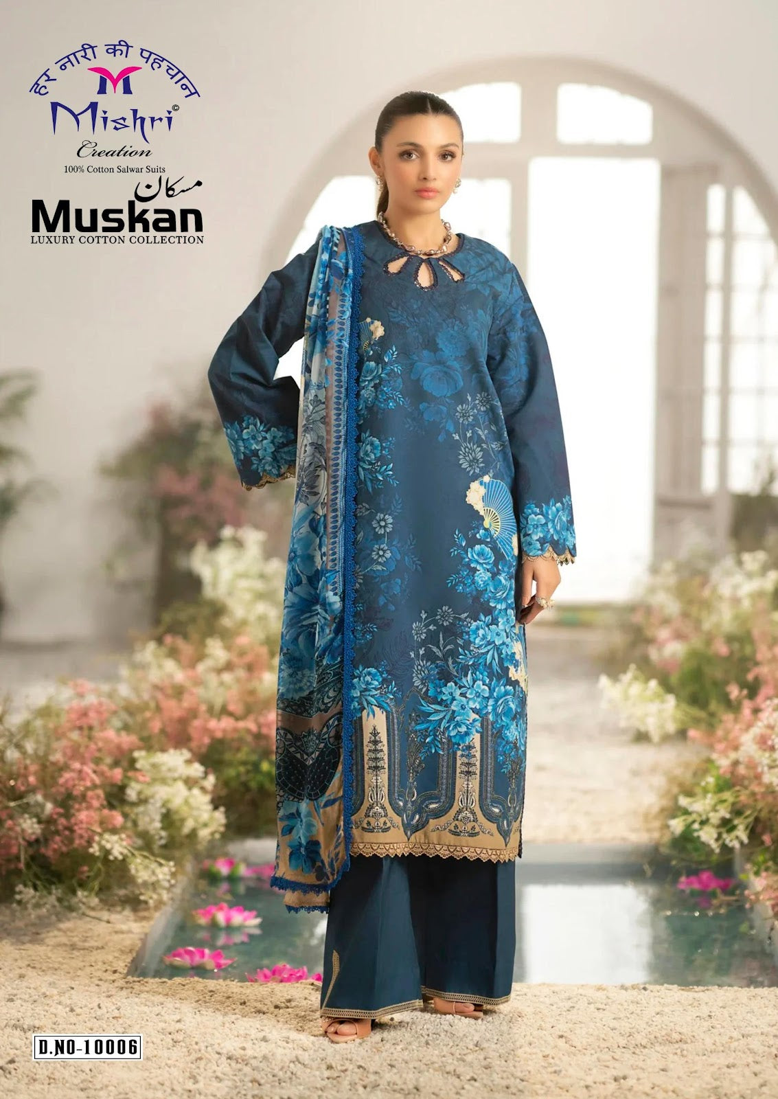 Muskan Vol 10 Mishri Mix Cotton Karachi Salwar Suits Supplier Ahmedabad