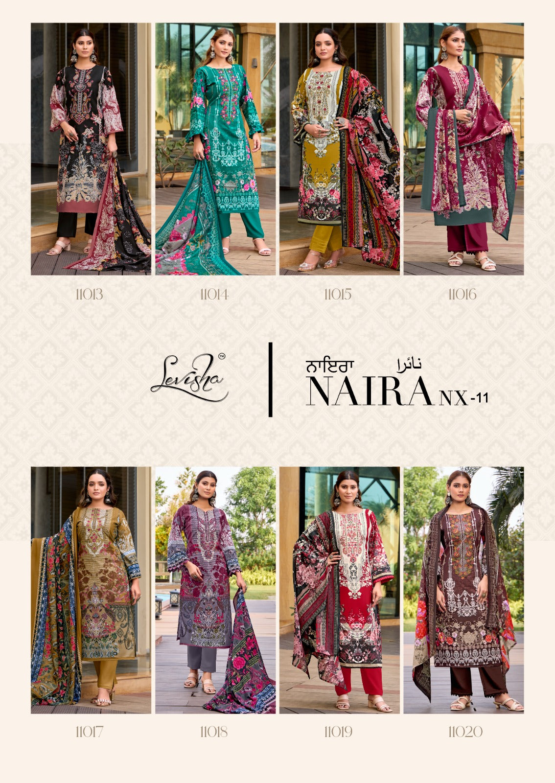 Naira Nx 11 Levisha Cambric Cotton Karachi Salwar Suits Manufacturer Gujarat