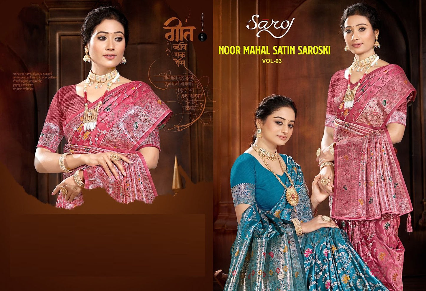 Noor Mahal Satin Saroski Vol 3 Saroj Silk Sarees Supplier