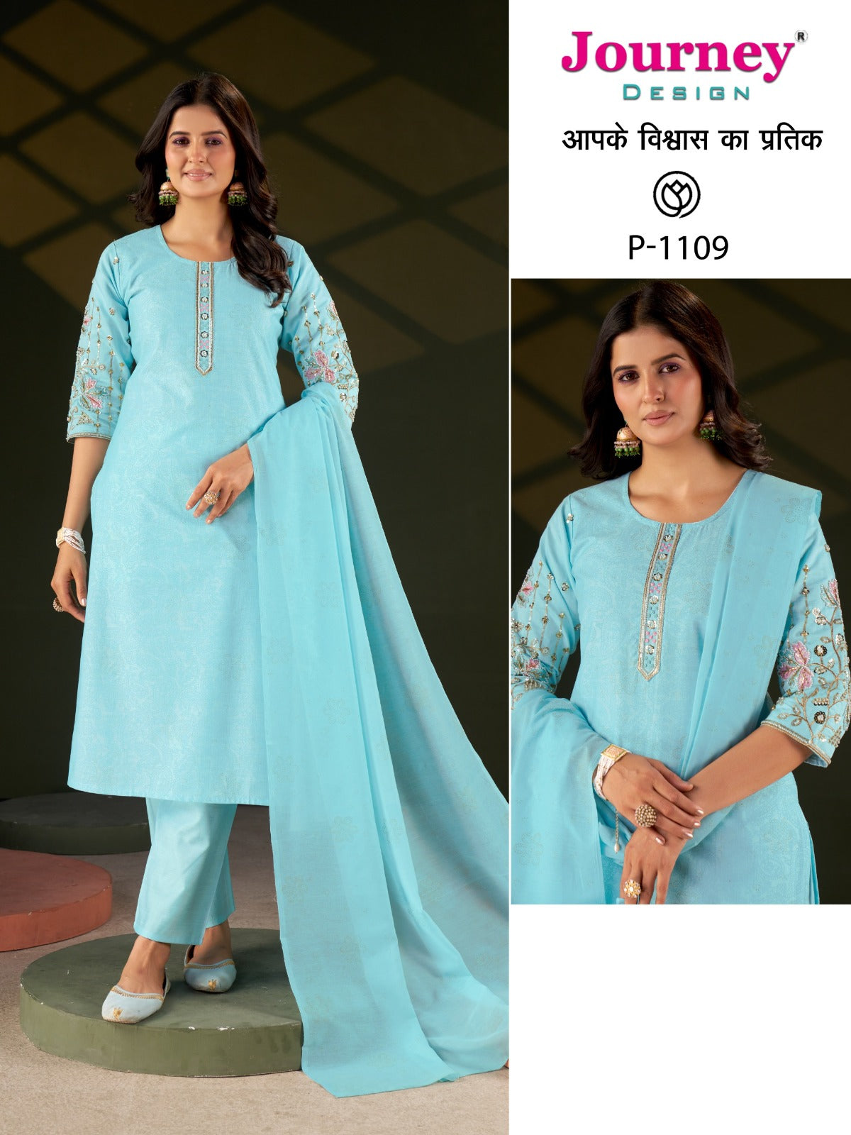 P 1108-1109 Journey Design Cotton Readymade Pant Style Suits Supplier