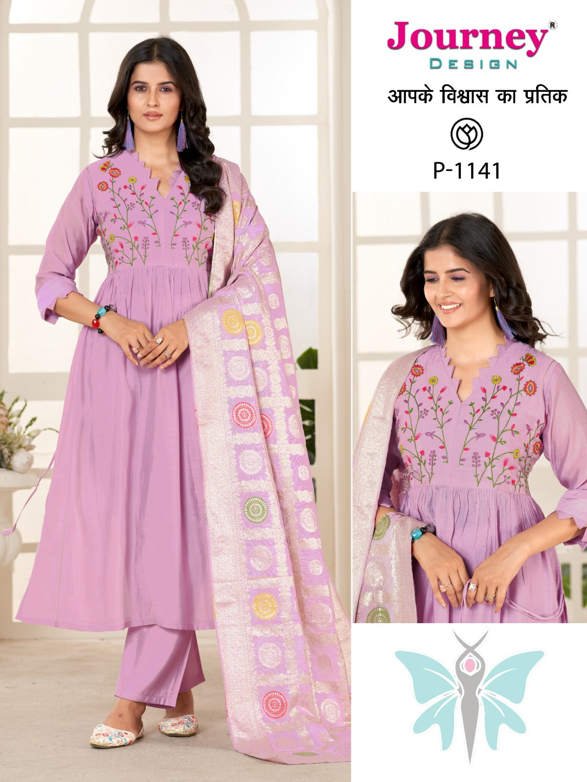 P 1140-1141 Journey Design Mal Readymade Pant Style Suits Supplier