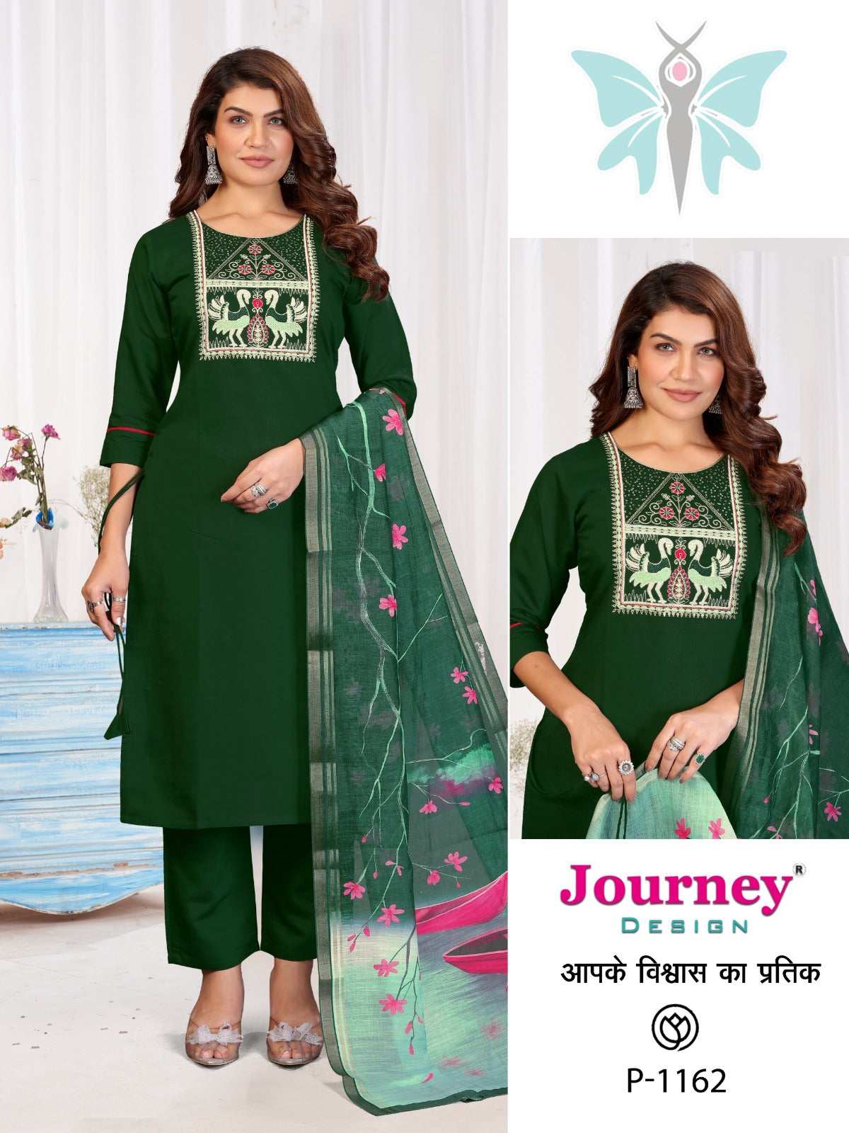 P 1162-1163 Journey Design Silk Readymade Pant Style Suits Manufacturer Ahmedabad