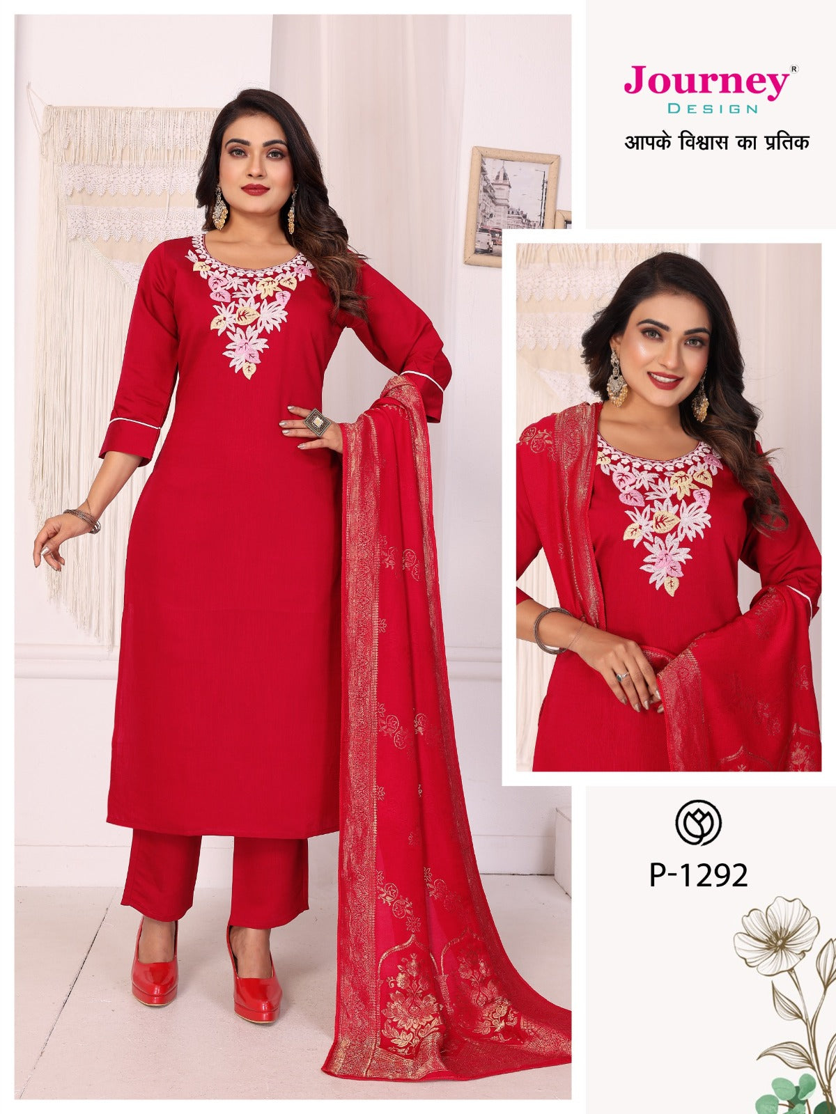 P 1292-1293 Journey Design Readymade Pant Style Suits Wholesaler Ahmedabad