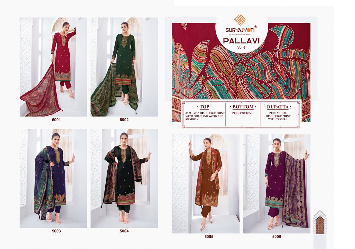 Pallavi Vol 5 Suryajyoti Jaam Satin Pant Style Suits Manufacturer Gujarat