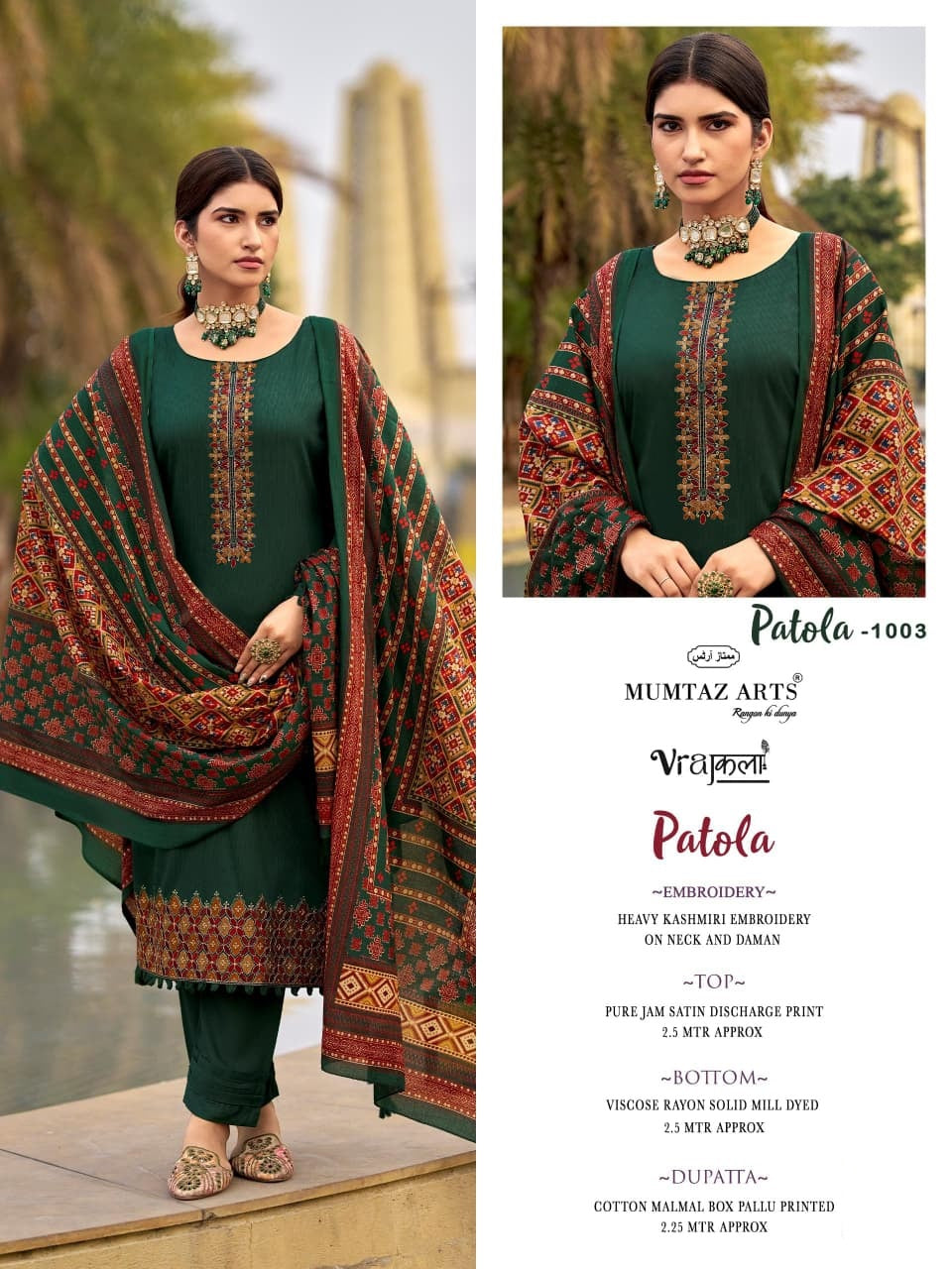 Patola Mumtaz Arts Viscose Karachi Salwar Suits Supplier India