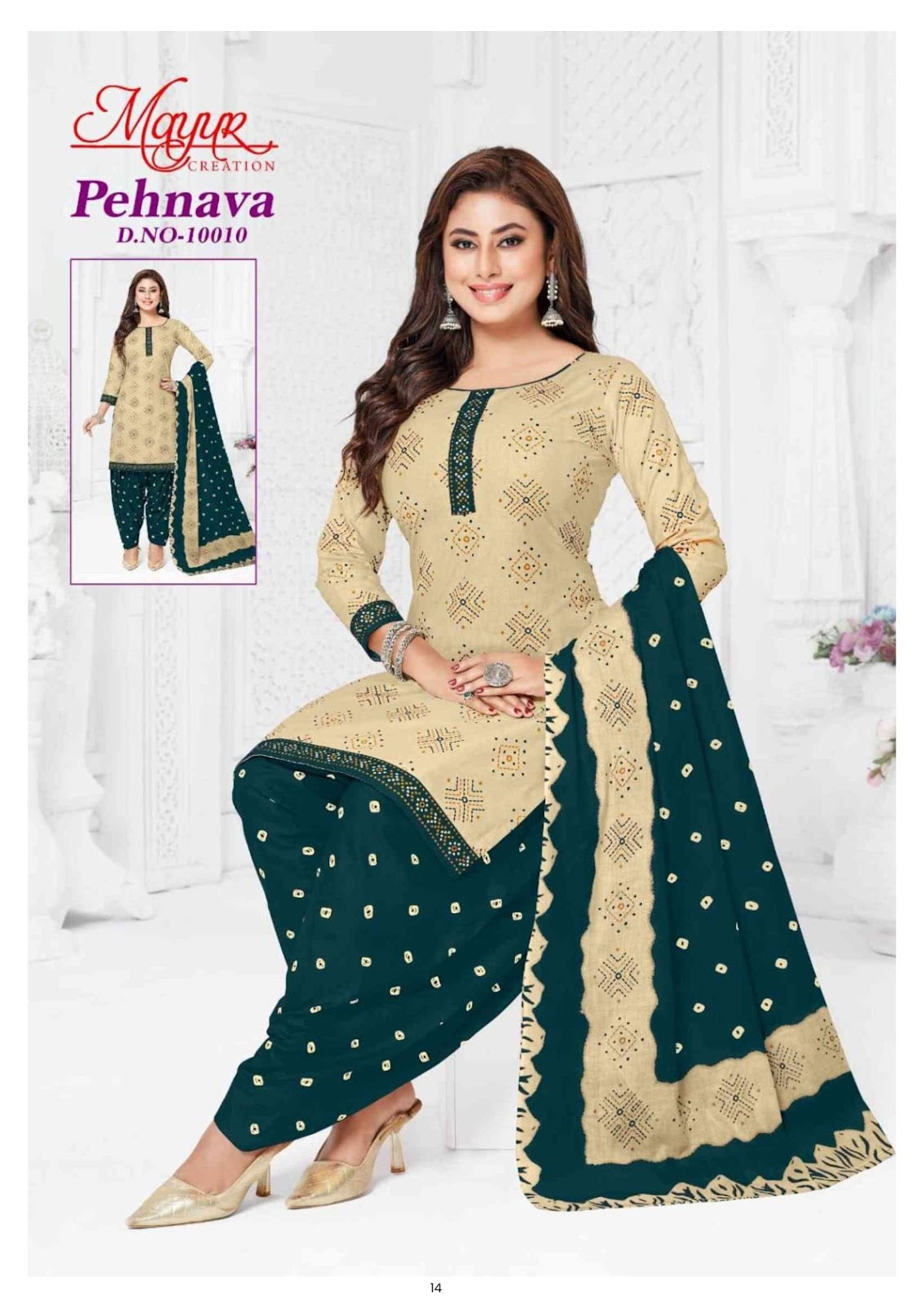 Pehnava Vol 10 Mayur Creation Cotton Dress Material Supplier