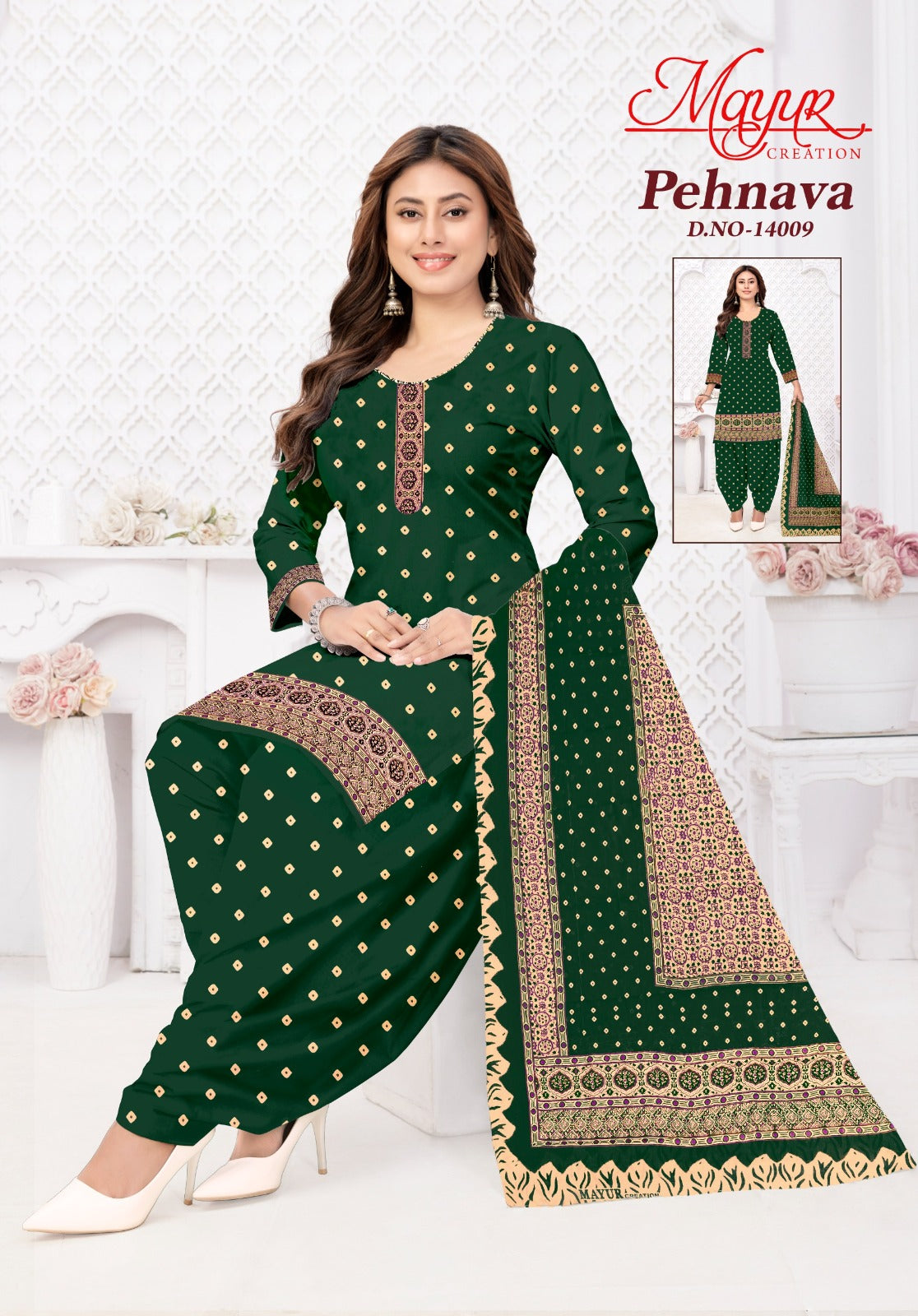 Pehnava Vol 14 Mayur Creation Cotton Dress Material Manufacturer Gujarat