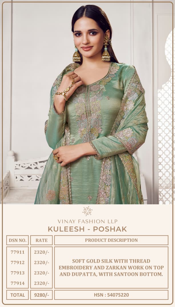Poshak Kuleesh Vinay Fashion Llp Soft Silk Pant Style Suits Wholesale
