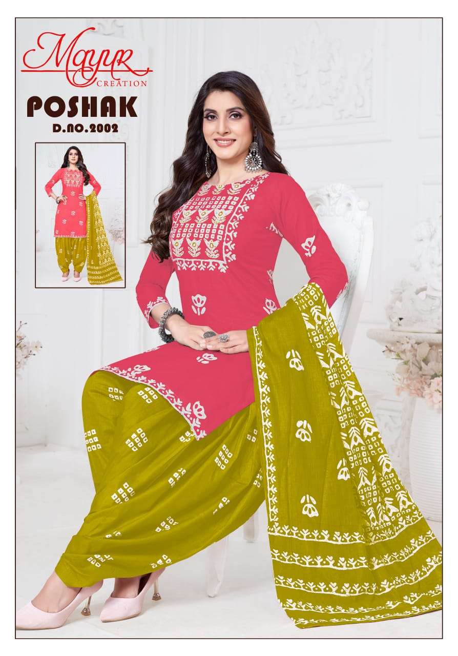 Poshak Vol 2 Mayur Creation Cotton Dress Material Supplier