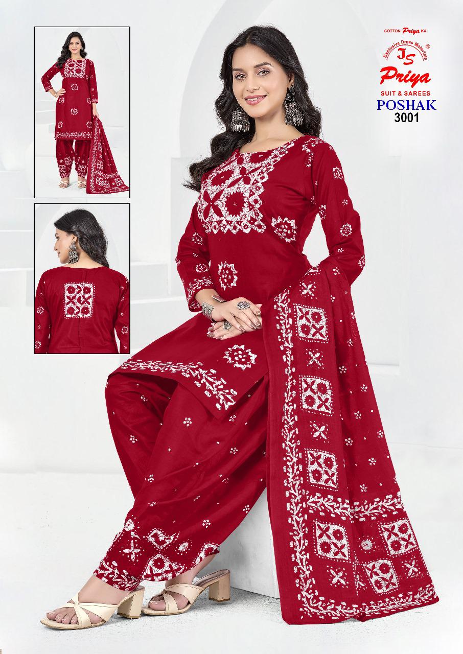 Poshak Vol 3 Js Priya Cotton Dress Material Manufacturer Gujarat
