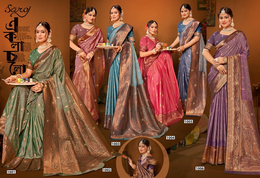 Pravya Silk Saroski Vol 1 Saroj Silk Sarees Supplier Ahmedabad