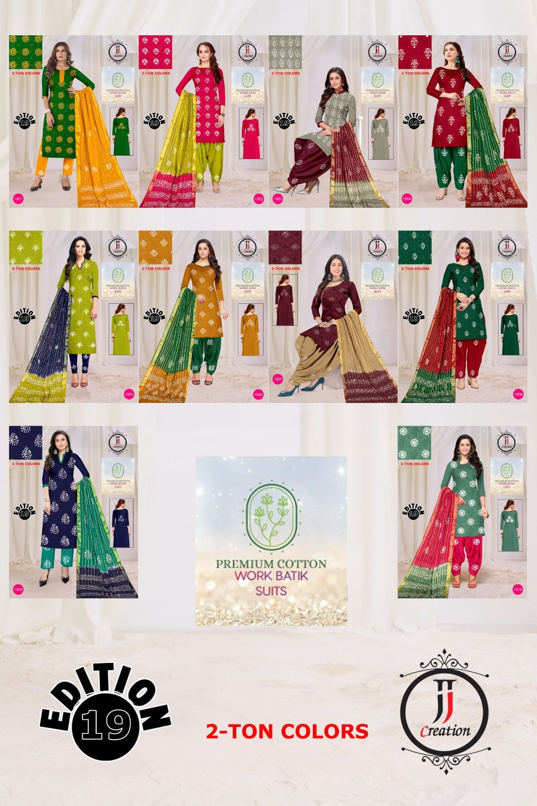 Premium Edition 19 Jj Cambric Cotton Dress Material Supplier India