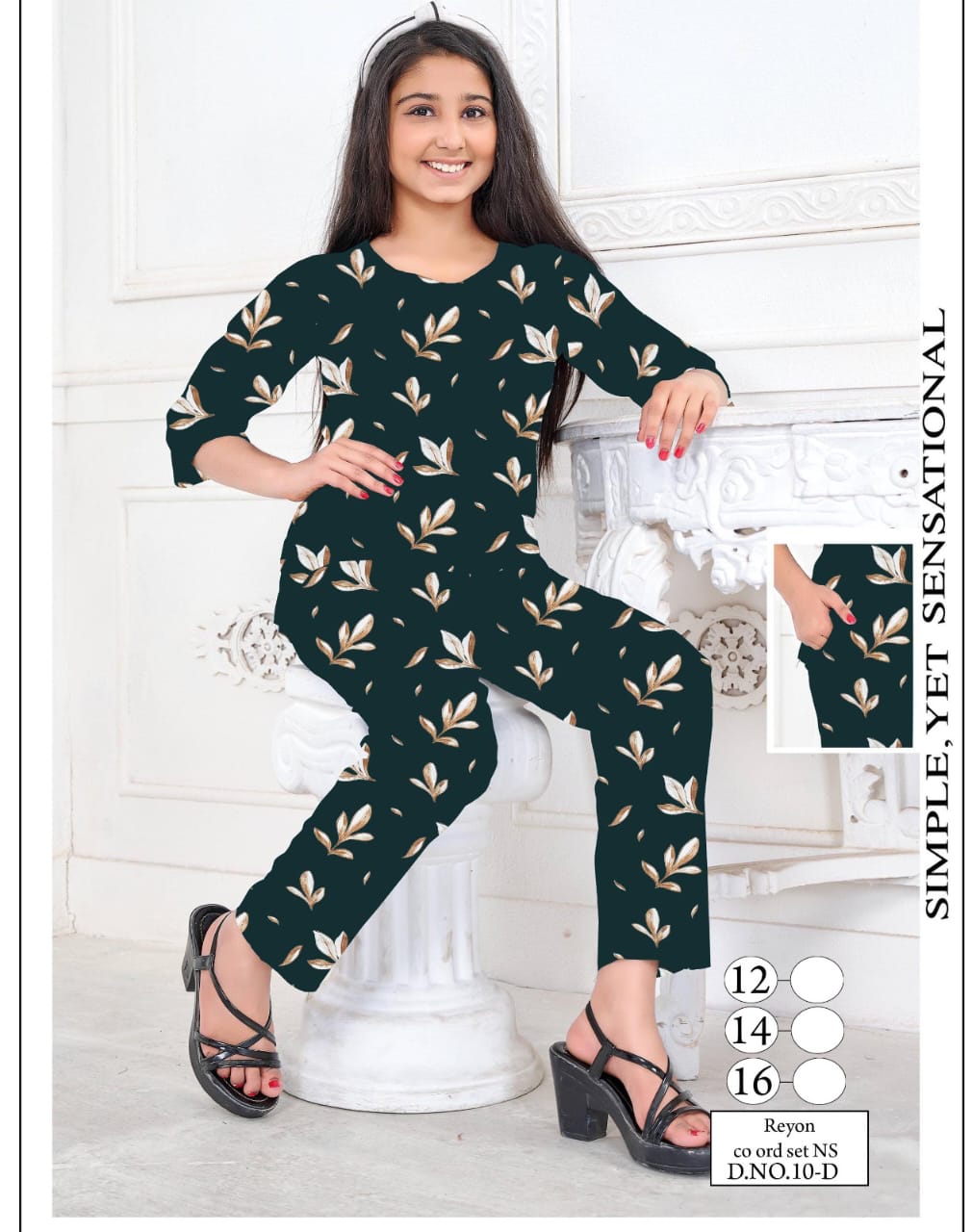 प्रिंट डिज़ाइन 10 काव्यांसिका रेयोन गर्ल्स को-ऑर्ड सेट थोक मूल्य