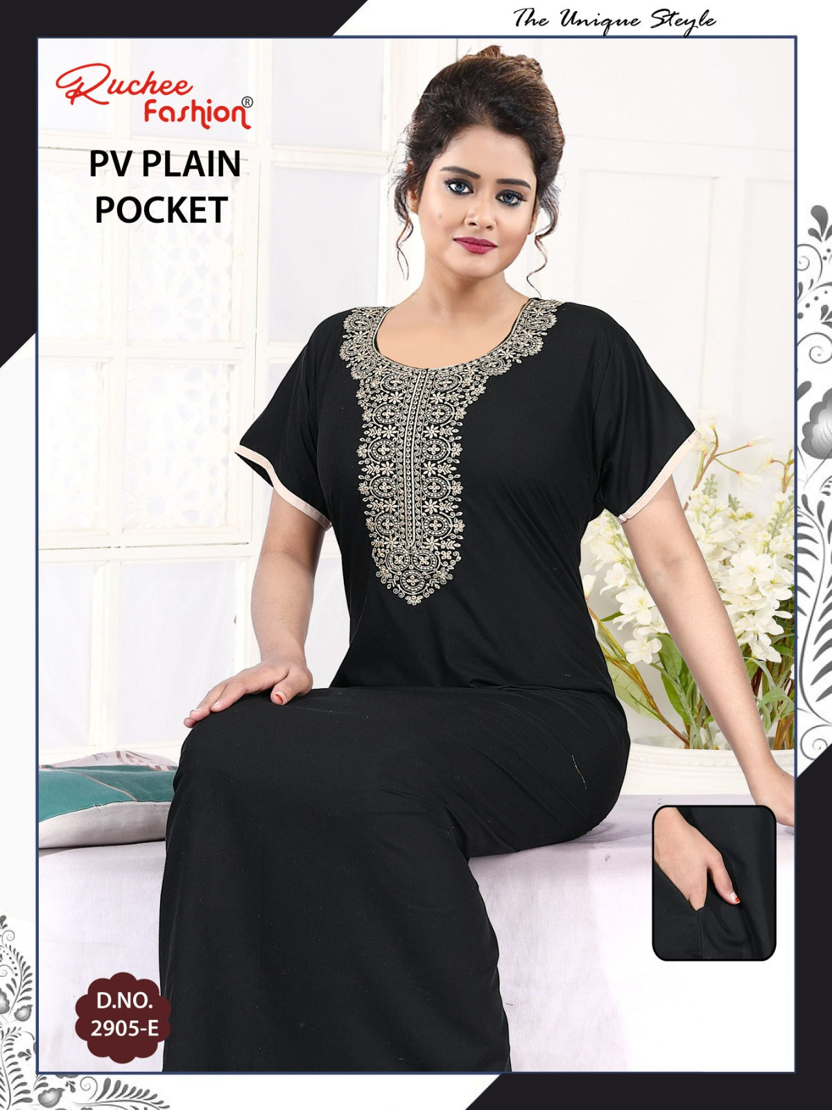 पीवी प्लेन 2025 रुची फैशन नाइट गाउन थोक मूल्य