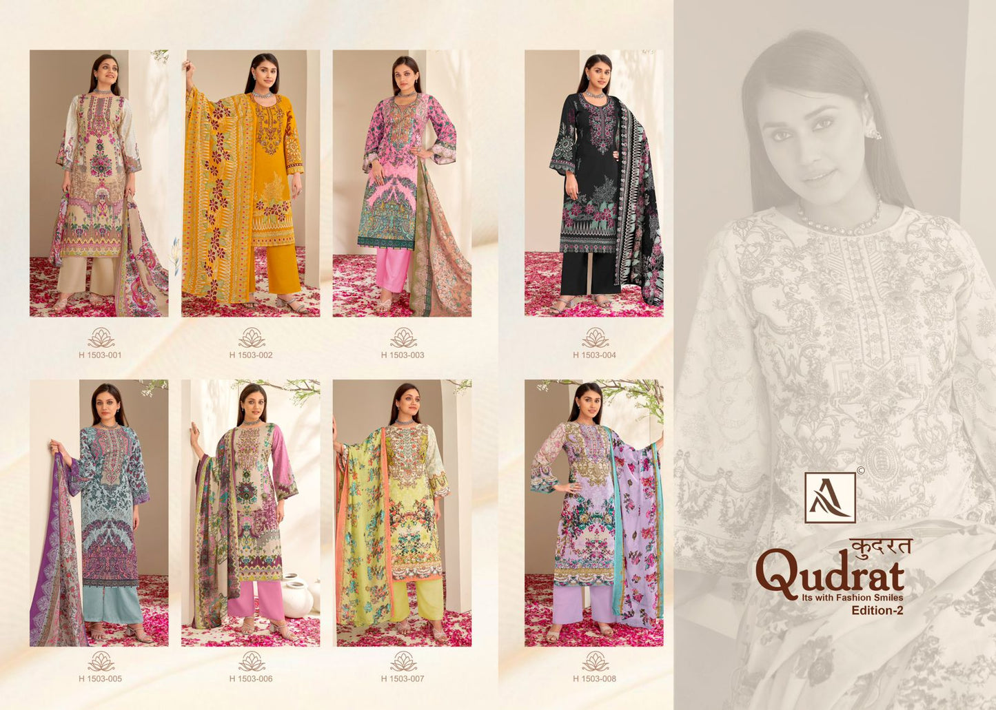 Qudrat Edition 2 Alok Cotton Cambric Karachi Salwar Suits
