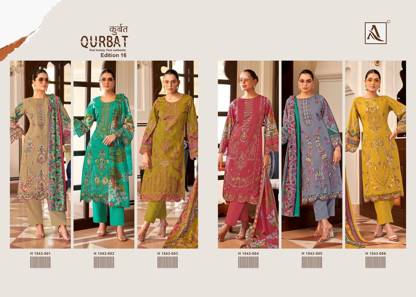 Qurbat Edition 16 Alok Cambric Karachi Salwar Suits Wholesale Price