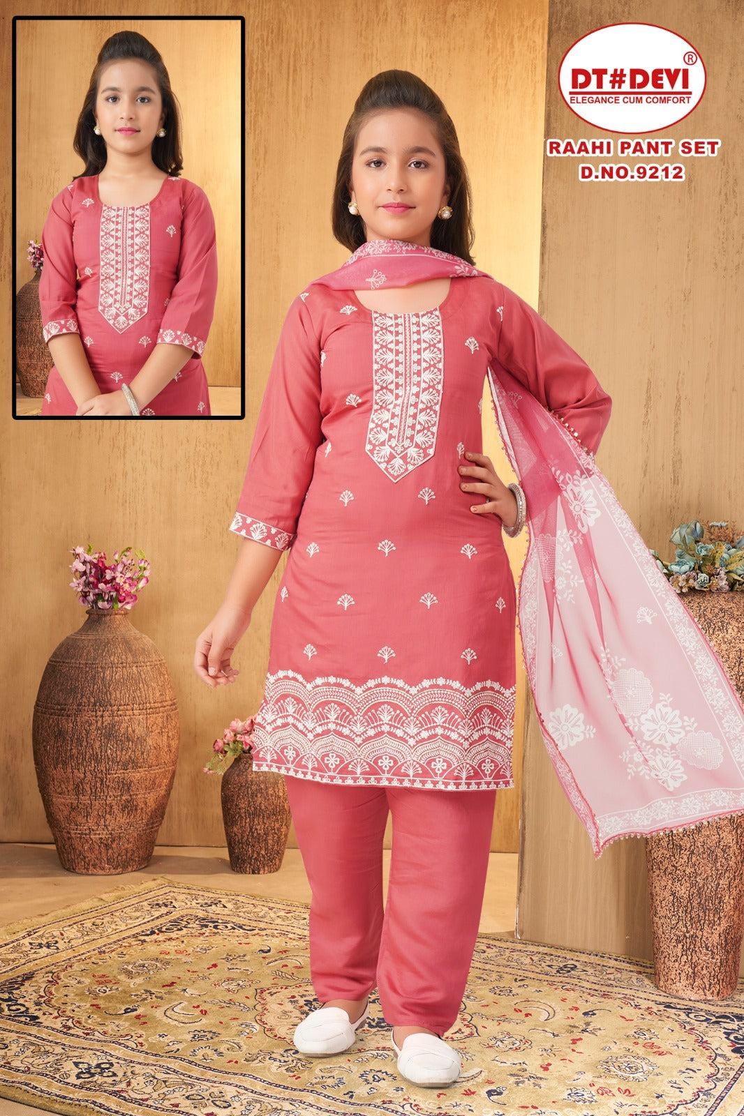 Raahi Dn 9212 Dt Devi Roman Silk Girls Readymade Pant Suits Wholesaler Ahmedabad