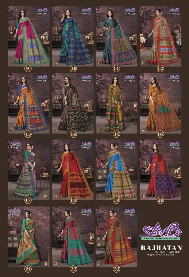 Raj Ratan Ab Cotton Sarees Manufacturer