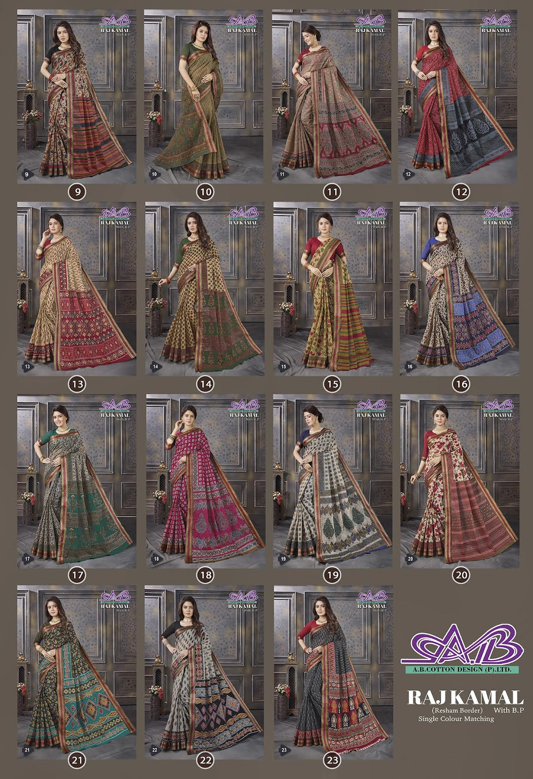 Rajkamal Ab Resham Cotton Sarees Supplier Gujarat